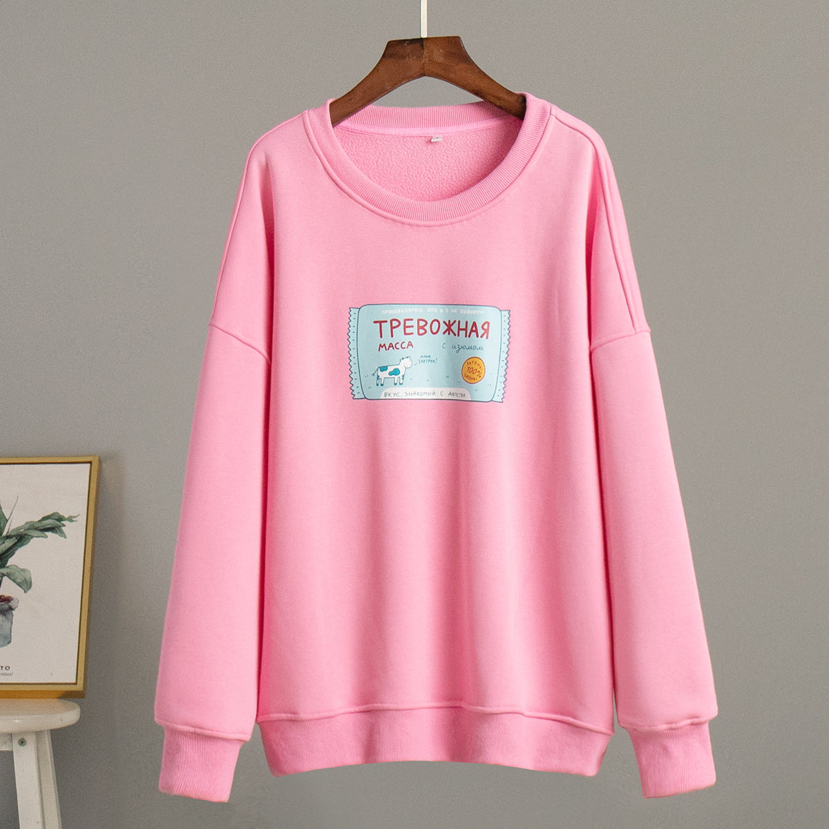 Cow print sweater European and American autumn fashion casual loose letter print loose crew neck sweater