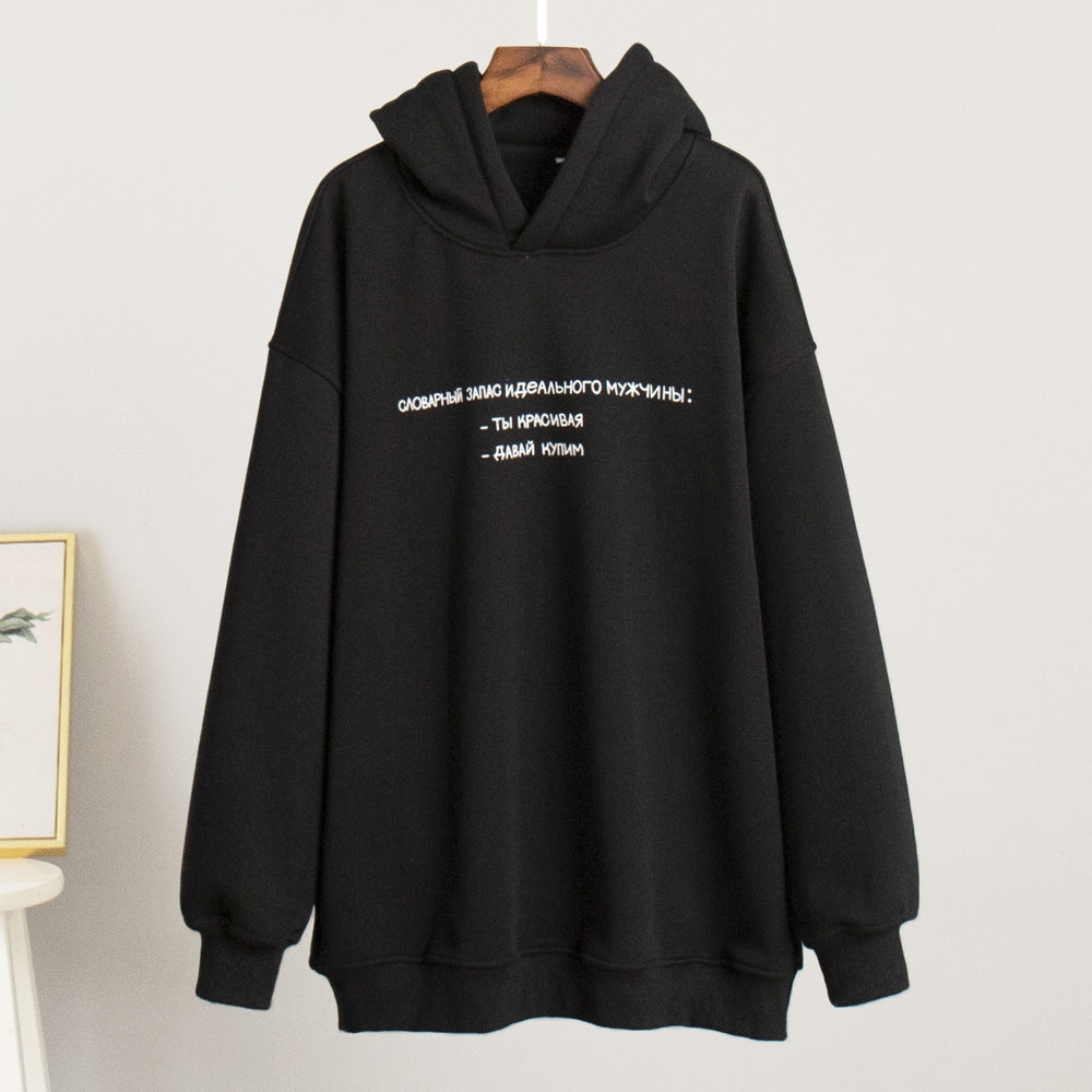 Letter printed hooded sweater European and American street trend oversize women's printed hooded sweater