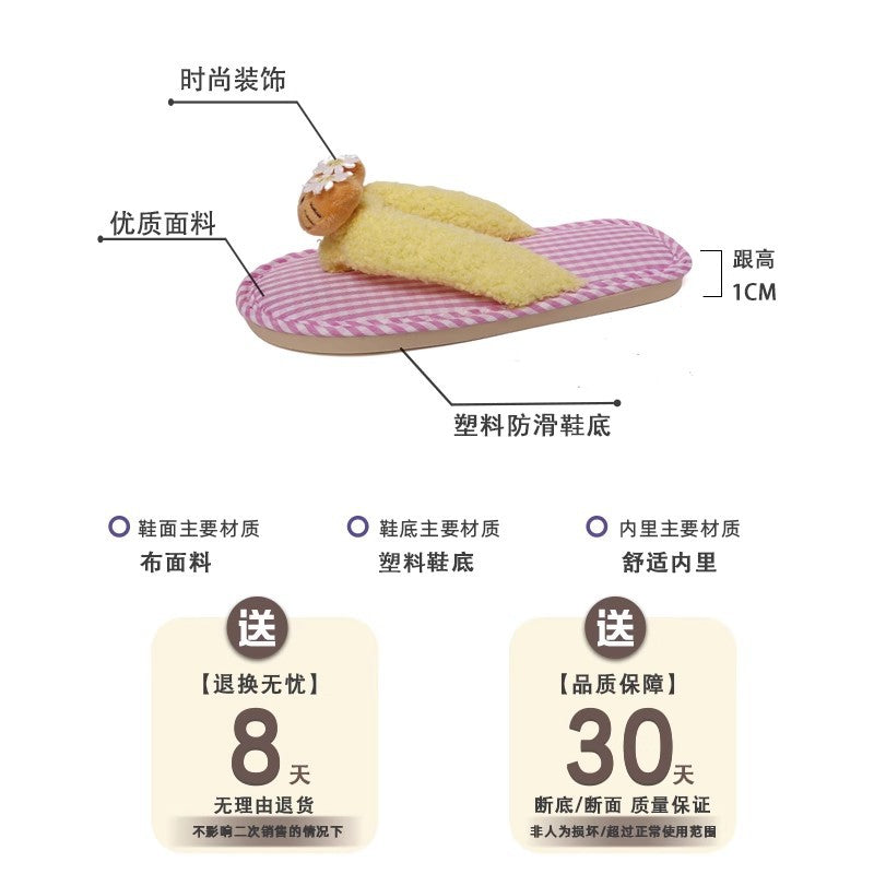 Fashion cartoon Hello Kitty beach cool slippers women's spring summer soft-soled fluffy shoes seaside niche design flip-flops