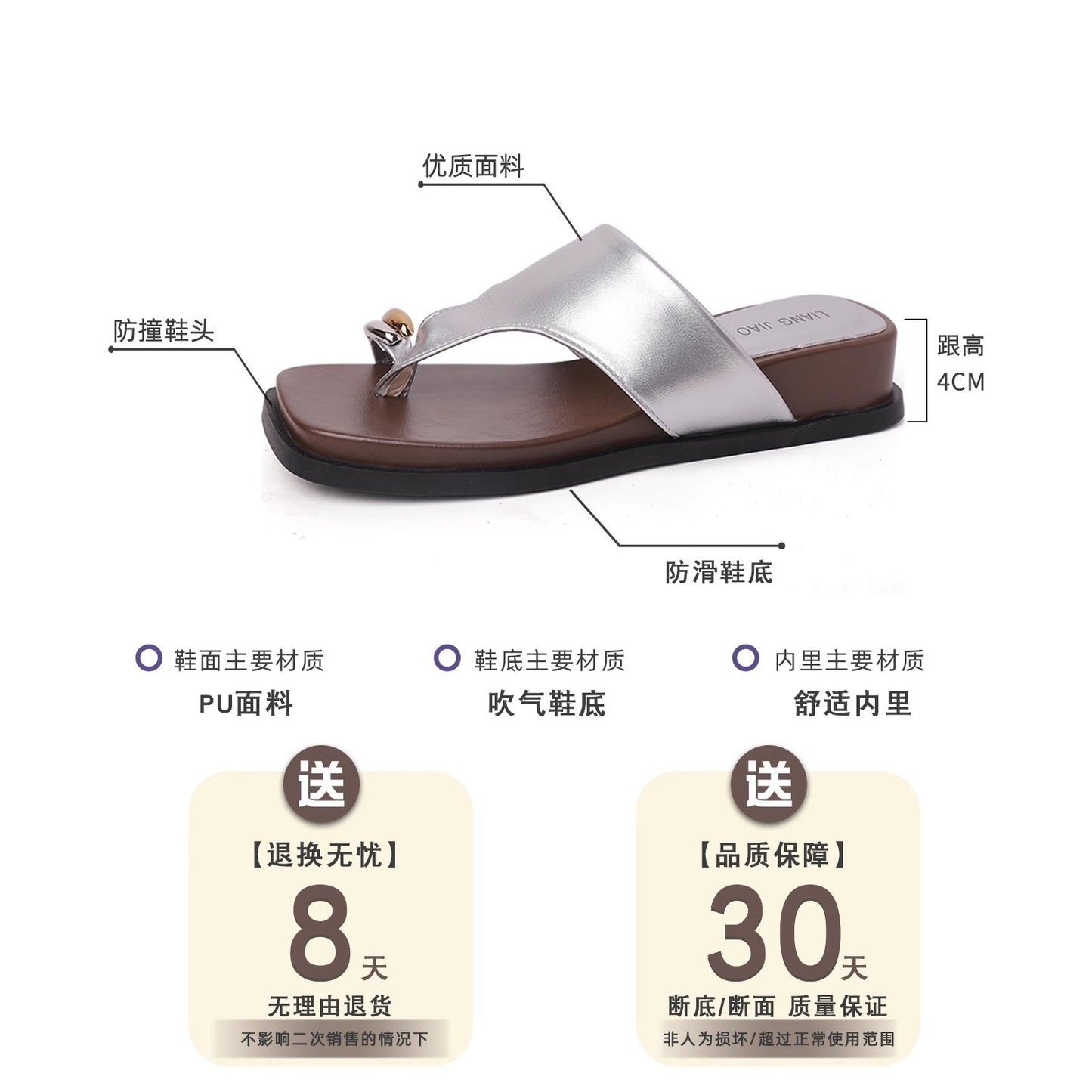 French women's slope heel flip-flops summer wear  new fashion vacation cold slippers beach
