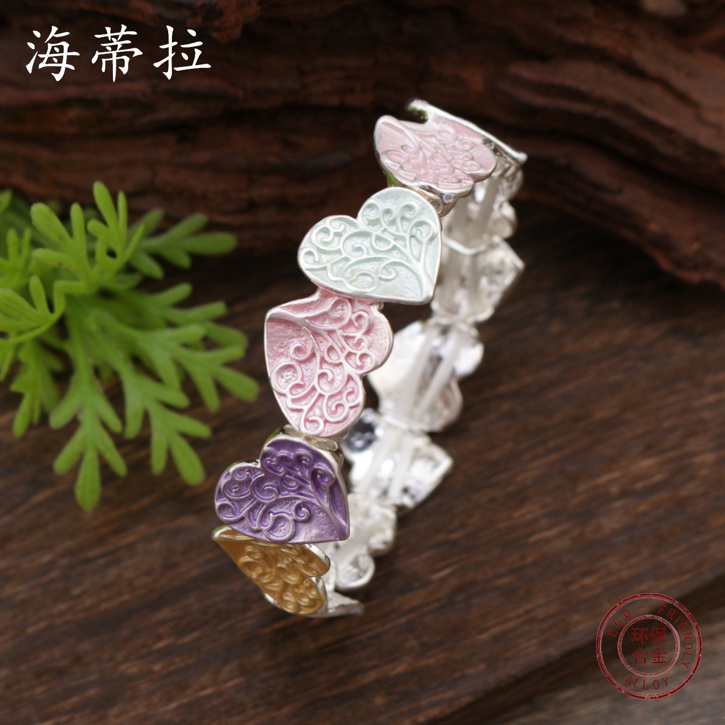 Hot-selling color painting oil tree of life love elastic bracelet, fashionable heart-shaped women's versatile alloy bracelet