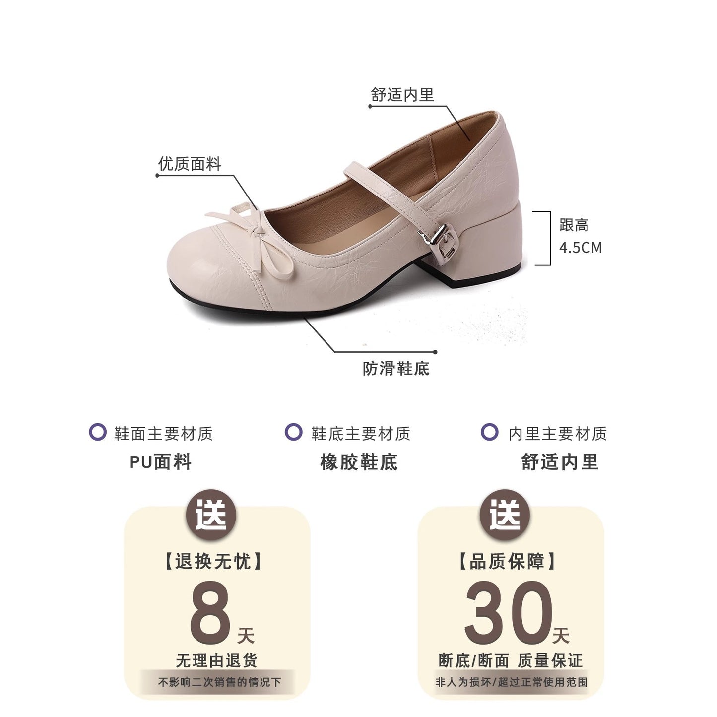 Retro casual high heels summer new fashion fairy leather shoes bow Mary Jane shoes French women's single shoes beanie shoes