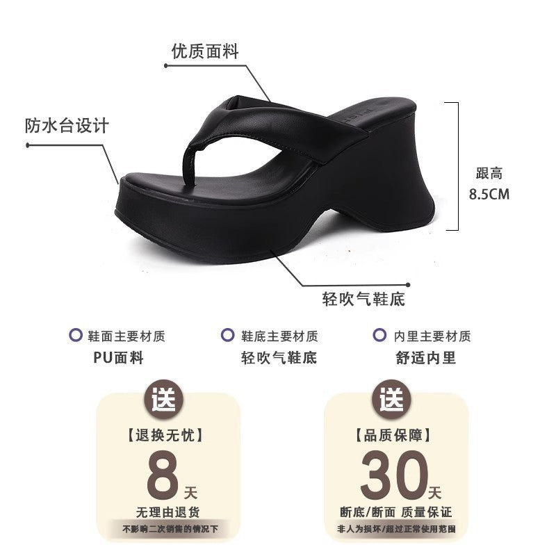 Simple and sweet wind lotus root pink thick bottom flip-flops women spring and summer new round head toe muffin bottom wear cool slippers