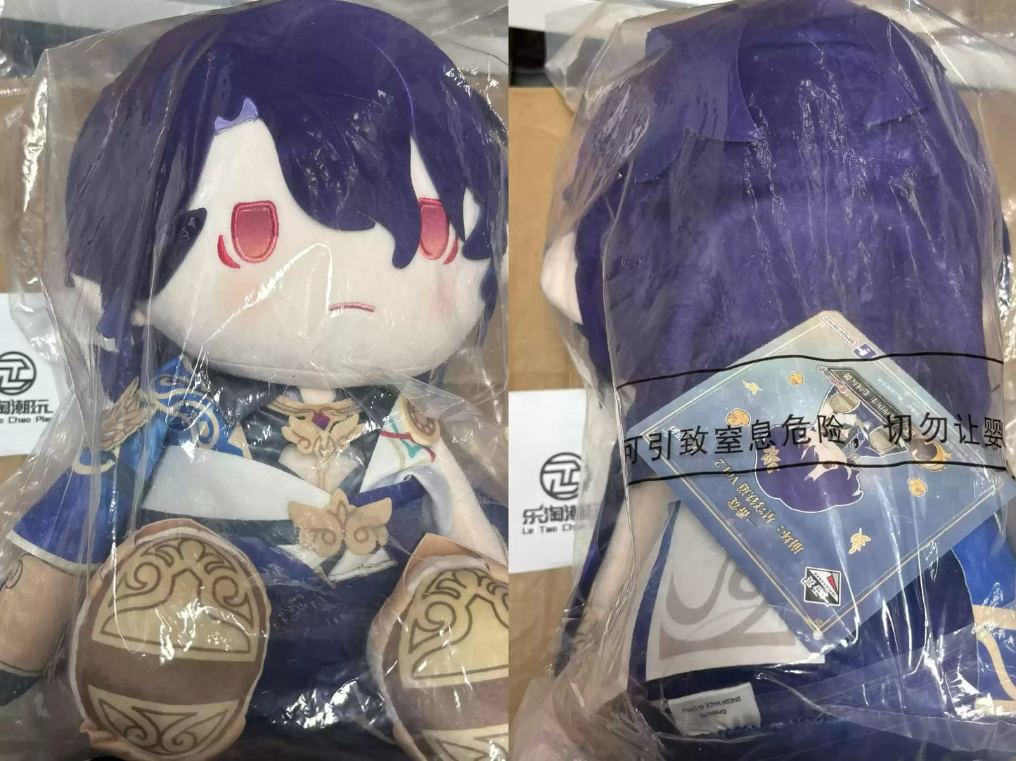 New Destroy The Star Dome Railway A Reward Plush Toys March 7 Danheng Drinking The Moon Huangquan Truth Sand Gold Doll Gift