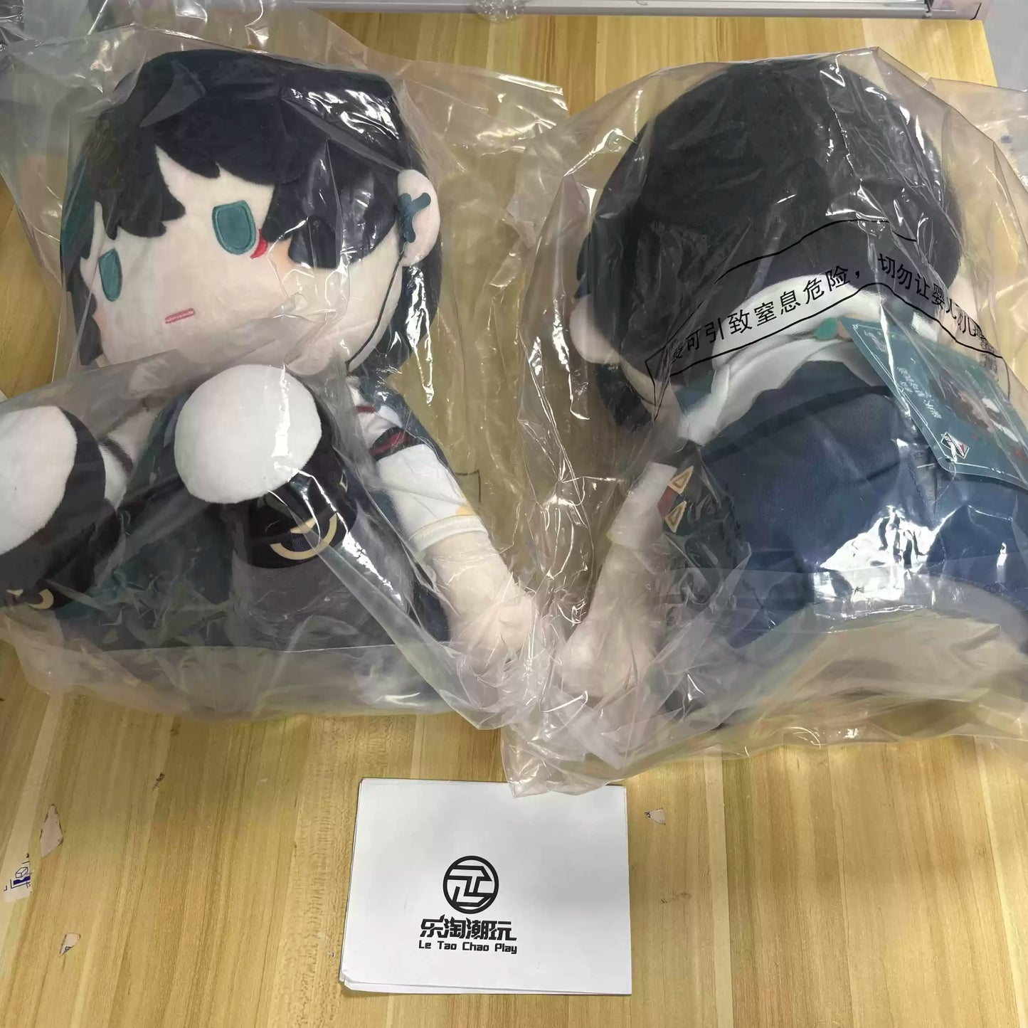 New Destroy The Star Dome Railway A Reward Plush Toys March 7 Danheng Drinking The Moon Huangquan Truth Sand Gold Doll Gift