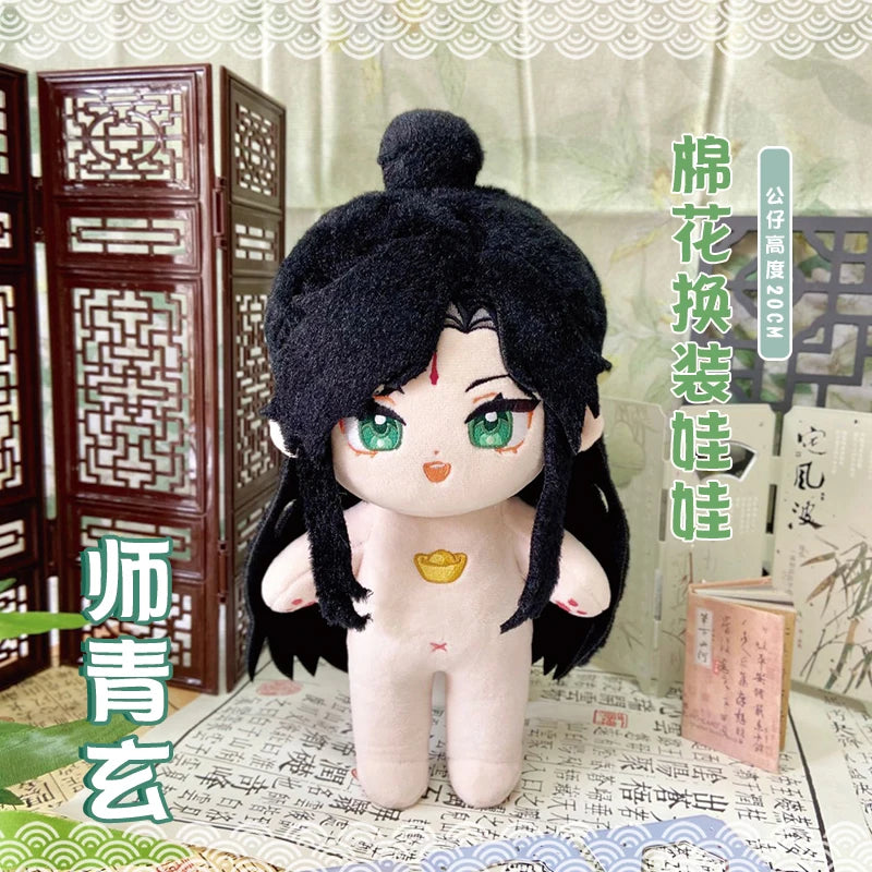 Heaven Official's Blessing Tian Guan Ci Fu TGCF Feng Shi Qingxuan Plush Doll Stuffed Toy Plushies Cartoon Figure Toy 20cm Gifts