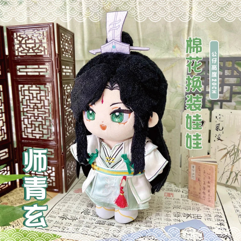 Heaven Official's Blessing Tian Guan Ci Fu TGCF Feng Shi Qingxuan Plush Doll Stuffed Toy Plushies Cartoon Figure Toy 20cm Gifts