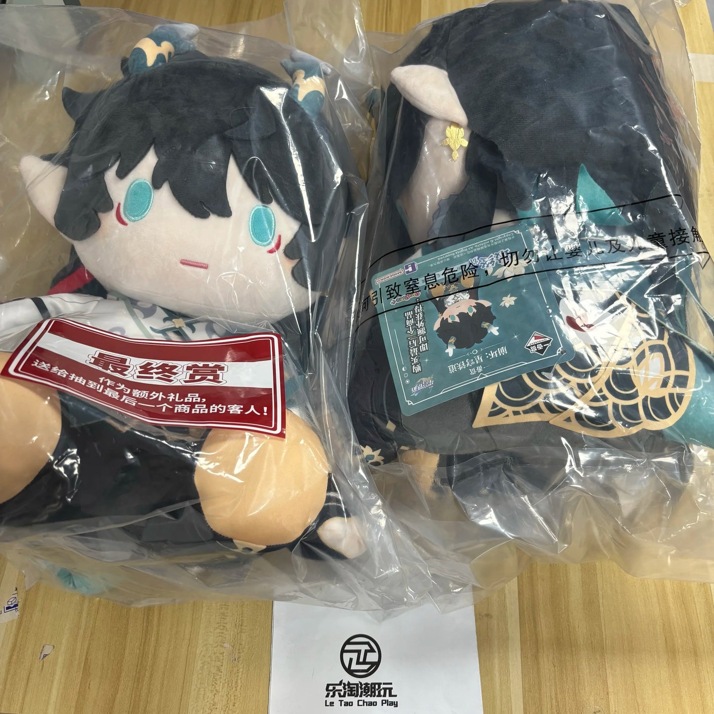 New Destroy The Star Dome Railway A Reward Plush Toys March 7 Danheng Drinking The Moon Huangquan Truth Sand Gold Doll Gift