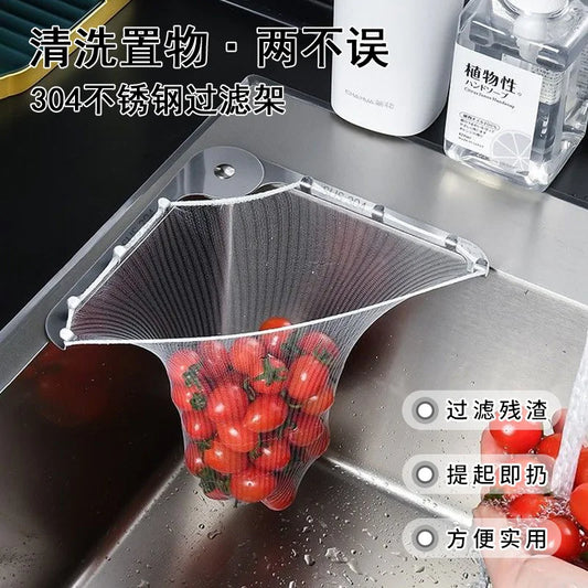 Manufacturer   Kitchen Sink Filter Rack Made of 304 Stainless Steel Drain Rack for Filtering Leftover Food Residue Disposable Mesh Bag Holder   kitchen gadgets