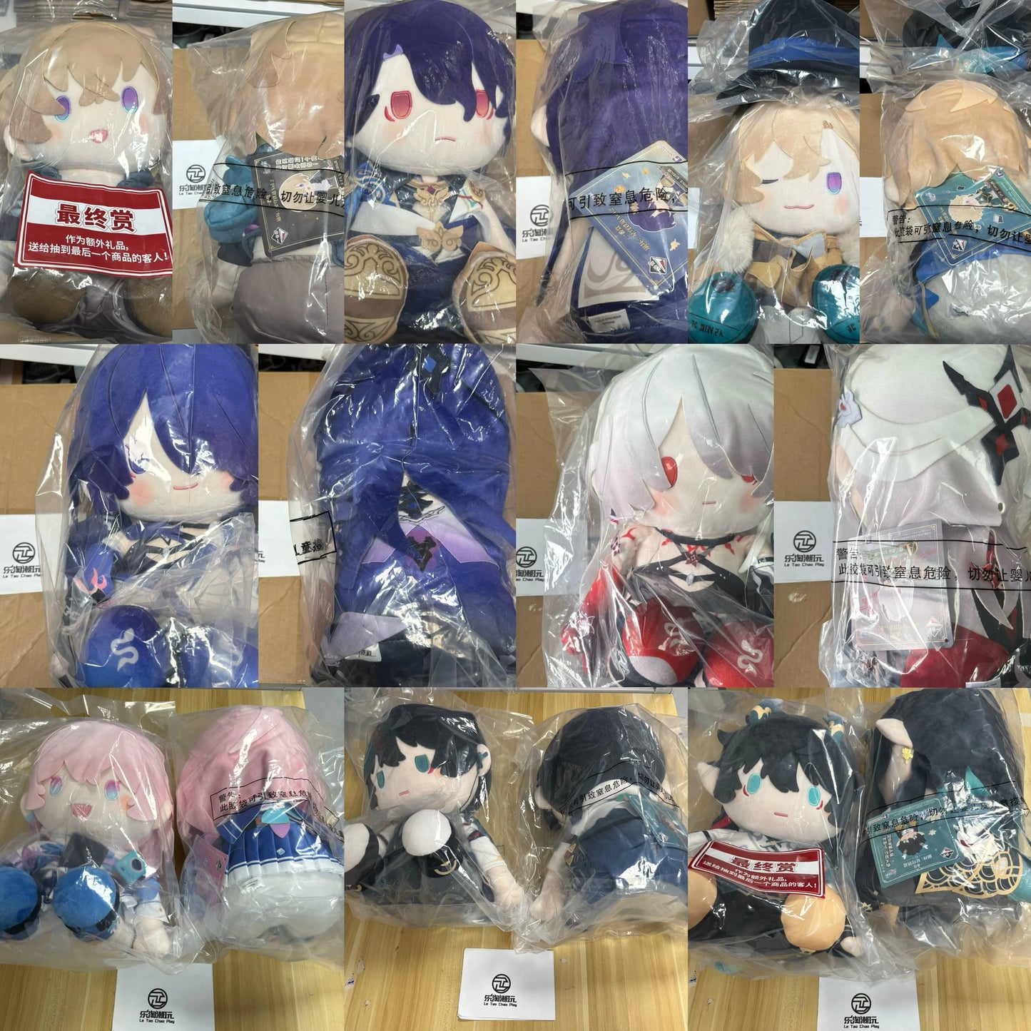 New Destroy The Star Dome Railway A Reward Plush Toys March 7 Danheng Drinking The Moon Huangquan Truth Sand Gold Doll Gift
