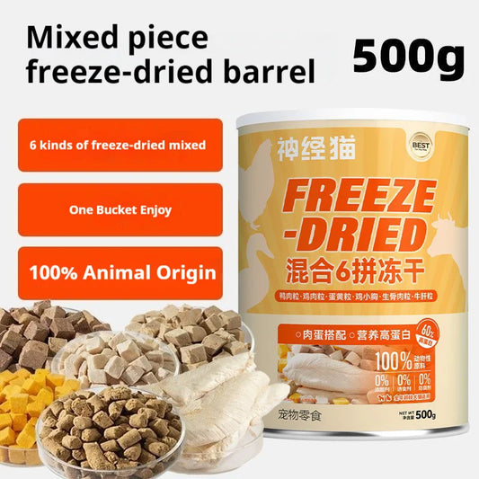 Small frozen double-layer freeze-dried chicken liver and chicken breast nutrition fattening rabbit blood freeze-dried dog snacks cat food