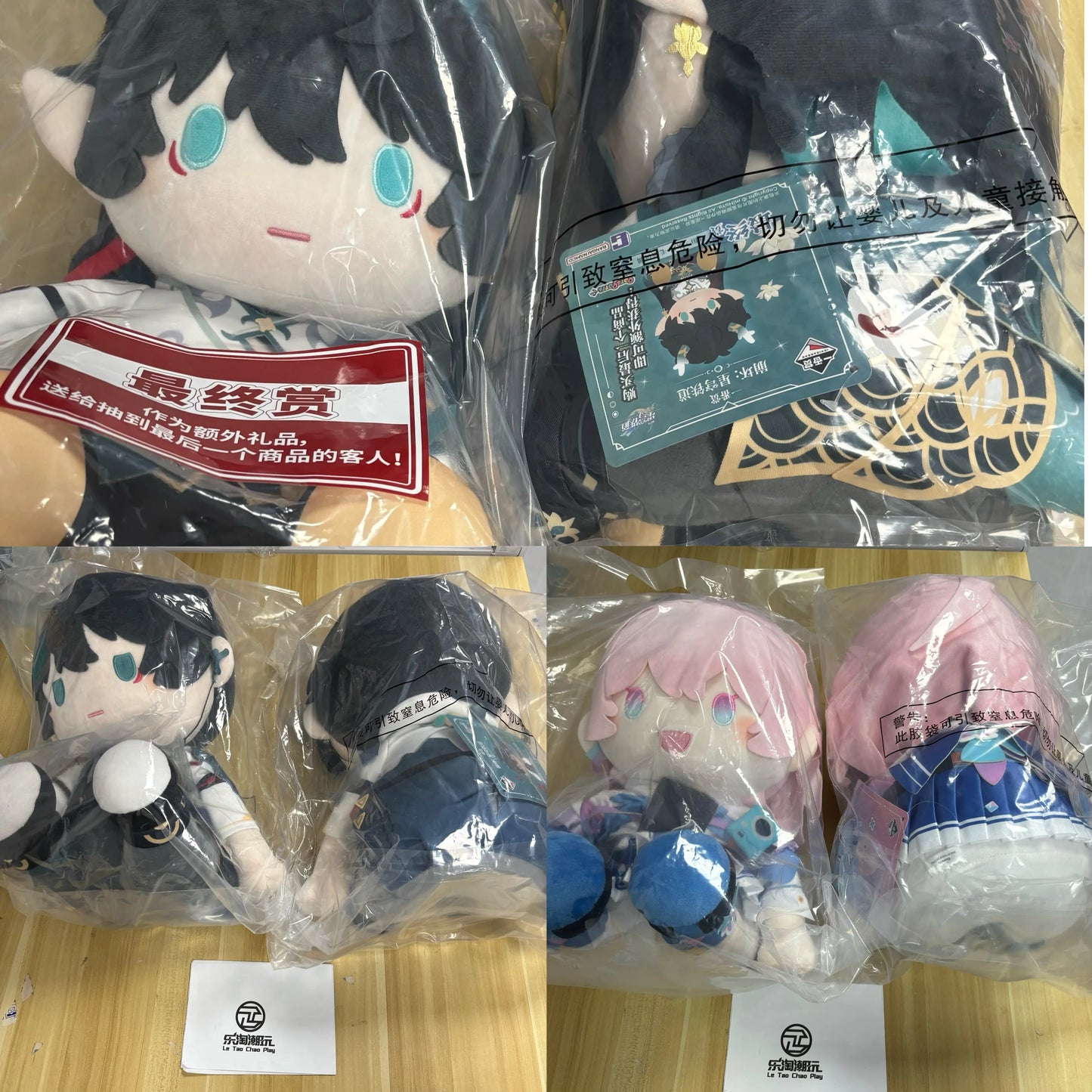 New Destroy The Star Dome Railway A Reward Plush Toys March 7 Danheng Drinking The Moon Huangquan Truth Sand Gold Doll Gift